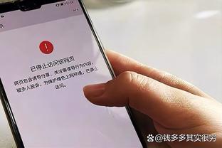 开云足球首页截图1